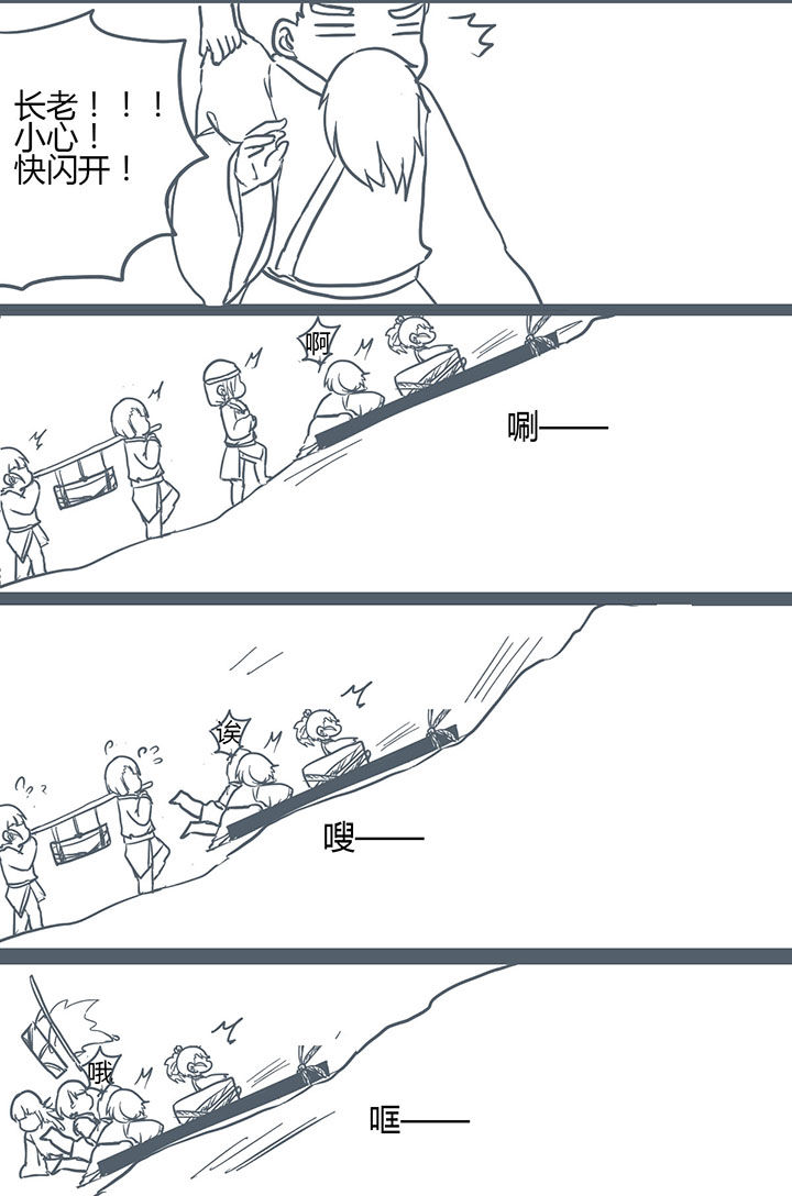 第124章：3