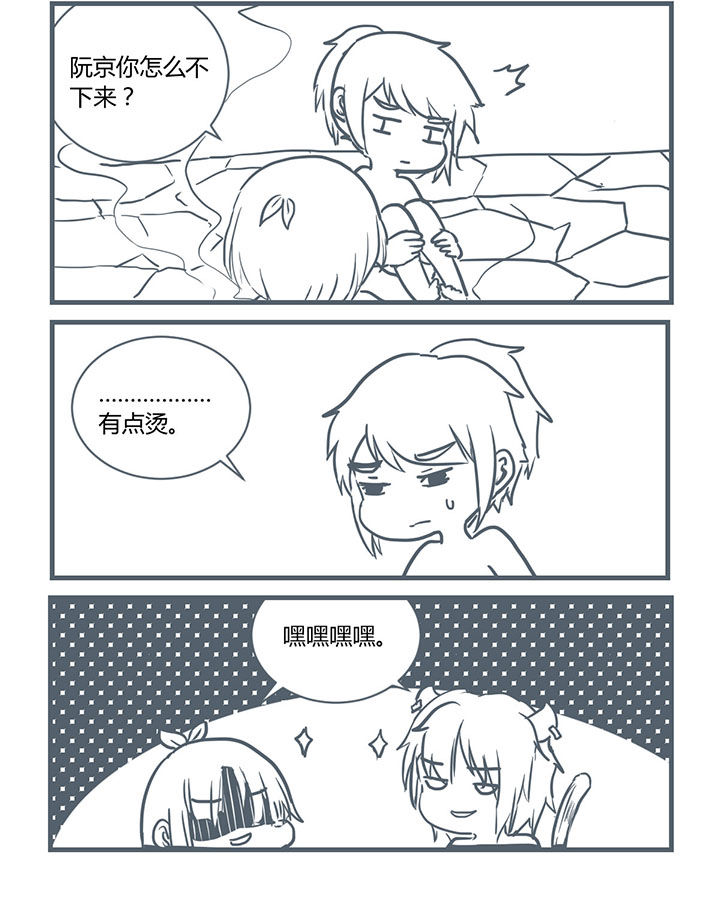 第203章：1