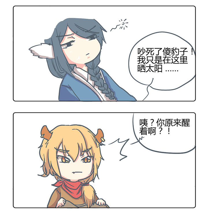 第161章：3