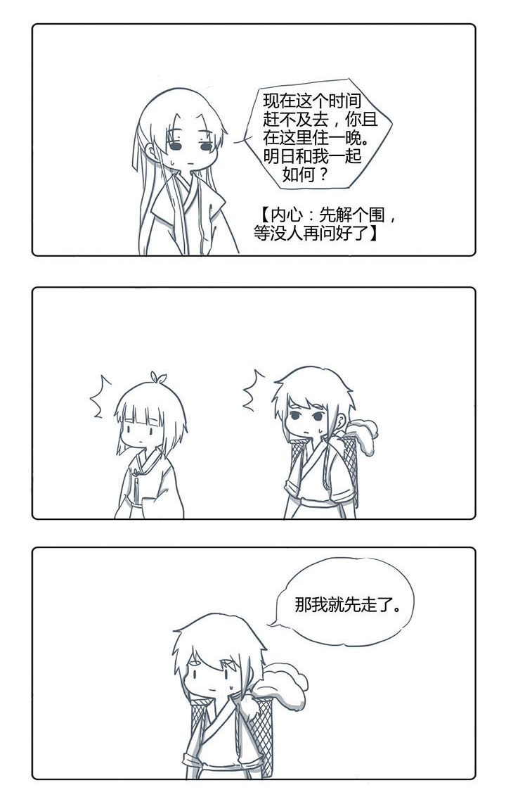 第47章：0