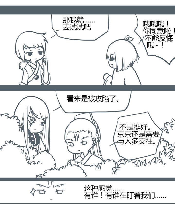 第85章：0