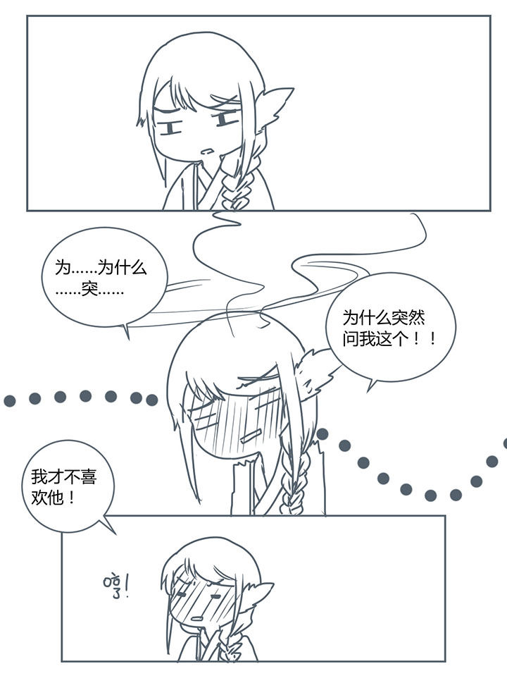 第267章：7