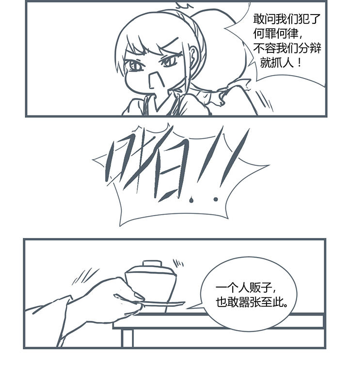 第196章：5