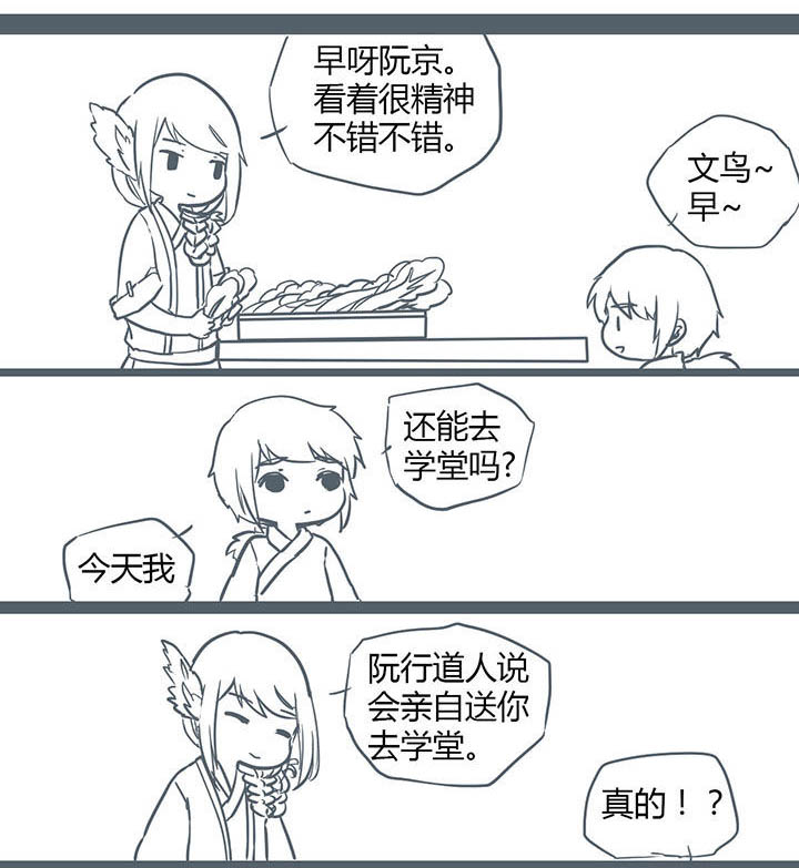 第108章：0