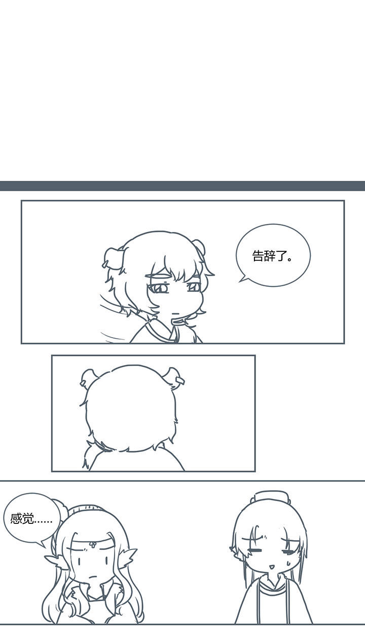 第280章：6
