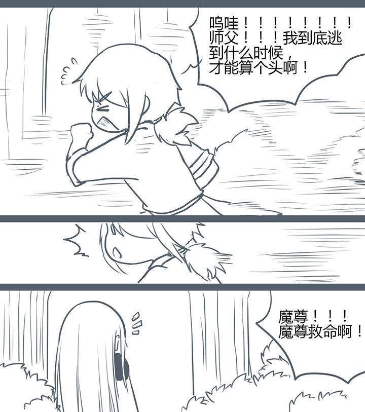 第101章：3