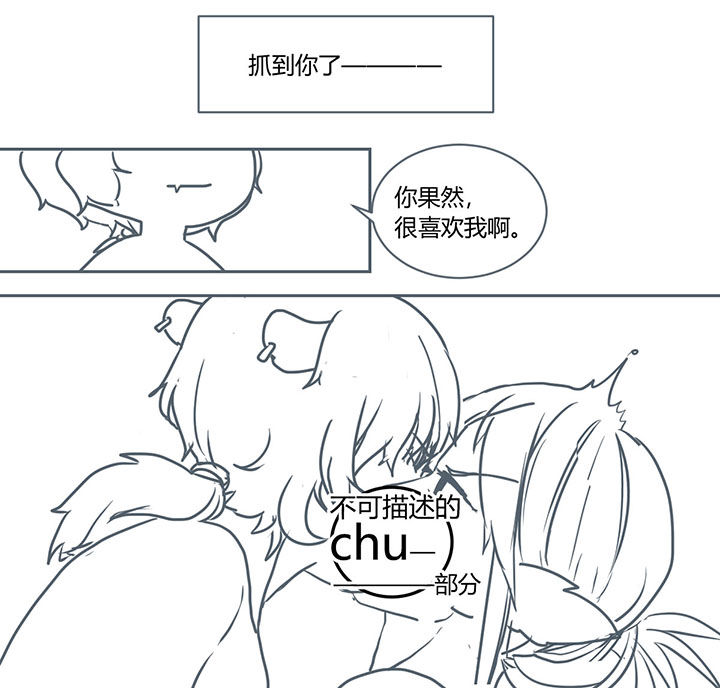 第283章：7