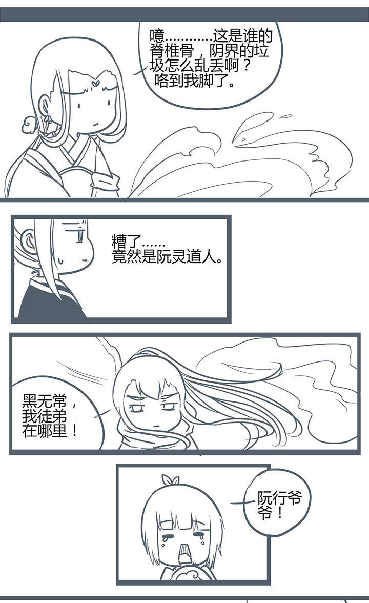 第143章：6