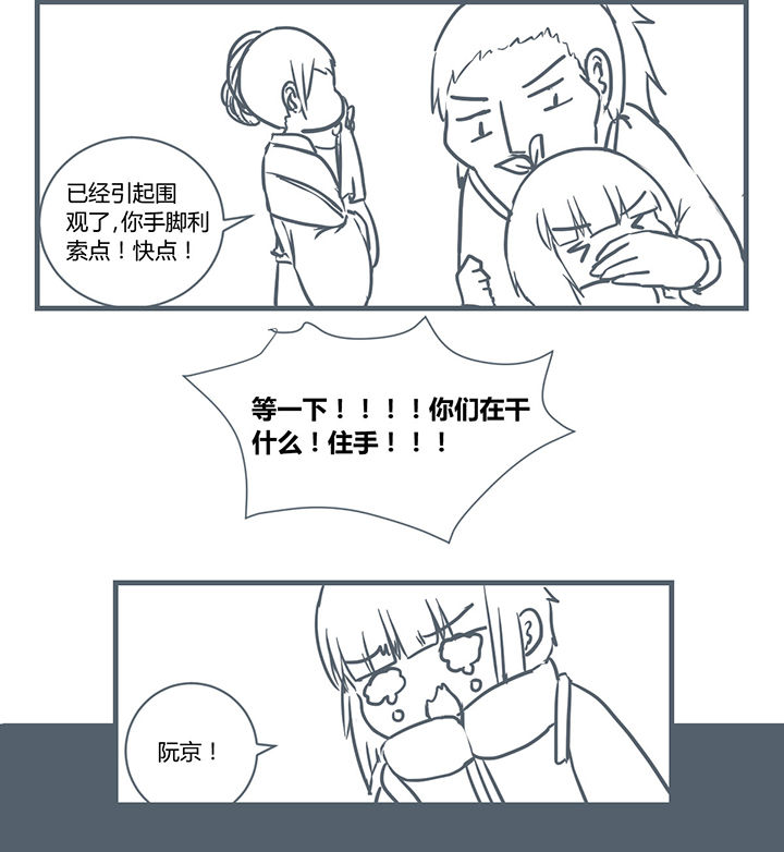 第192章：7