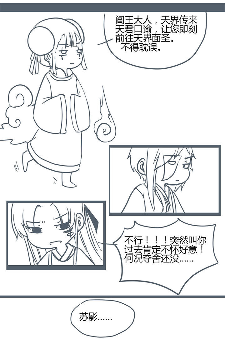 第141章：6