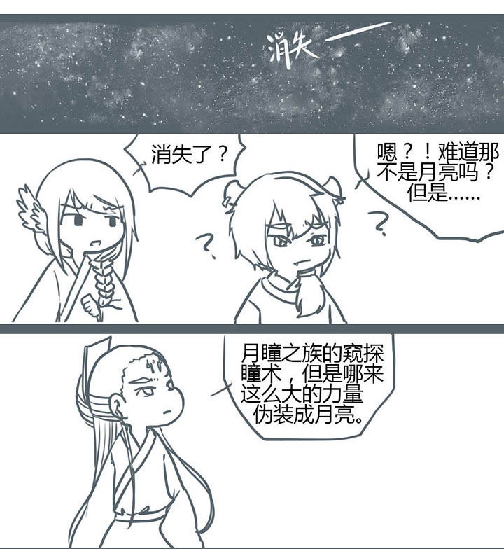 第85章：2