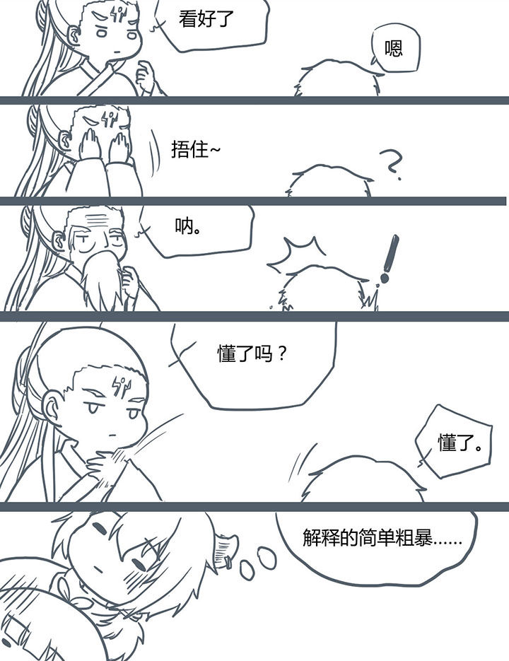 第72章：5