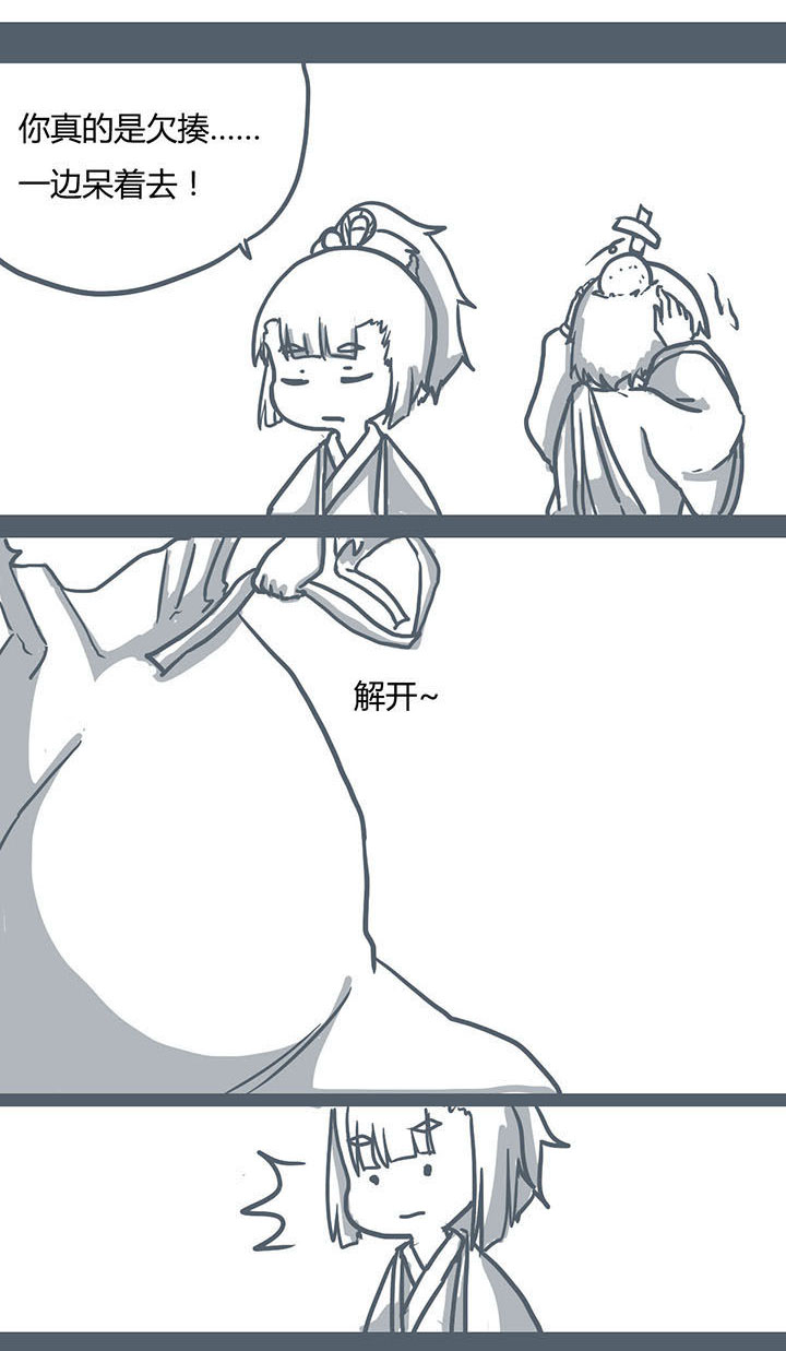 第62章：4