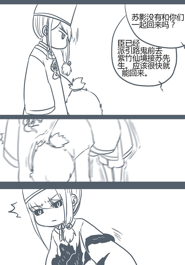 第130章：5