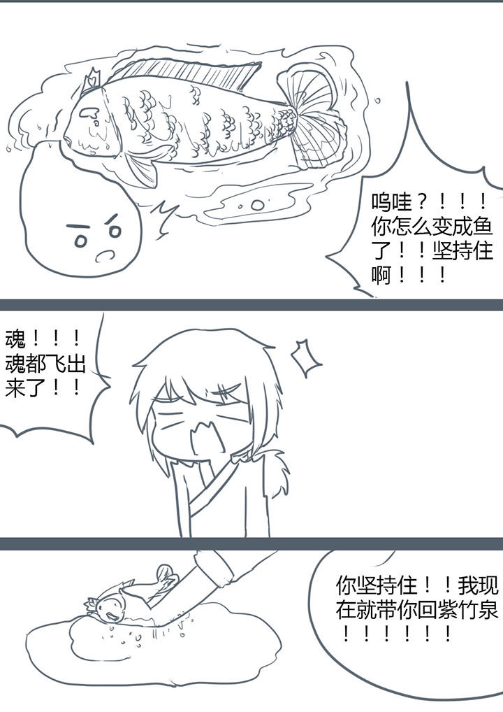 第119章：3