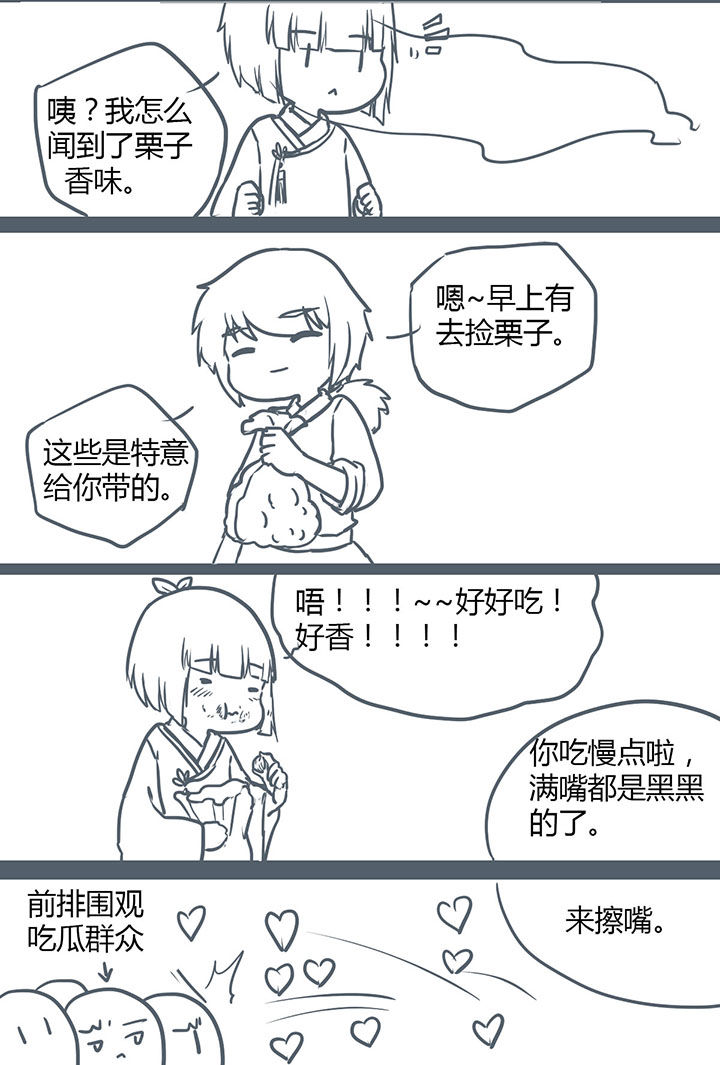 第110章：5