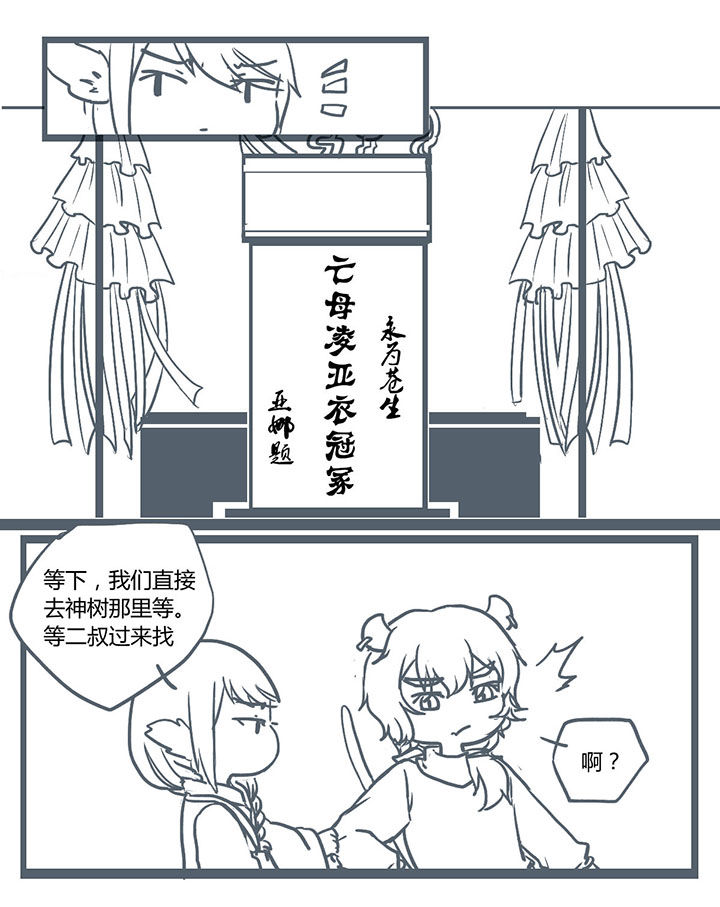 第239章：3