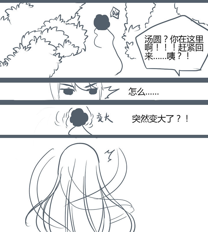 第114章：5