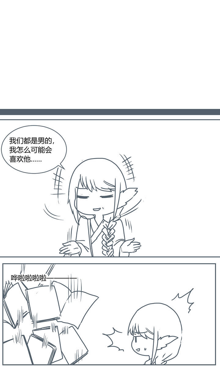 第268章：4
