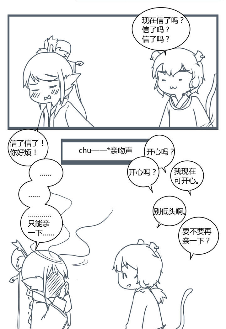第288章：7