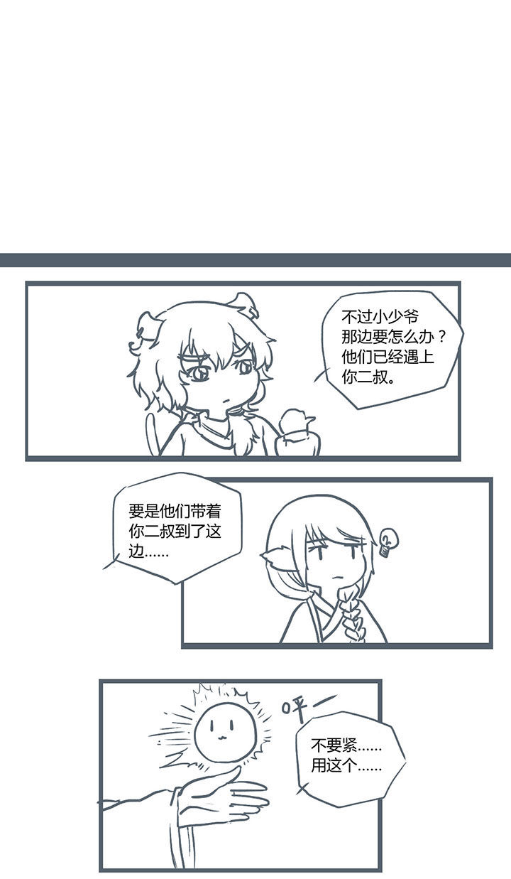 第240章：2