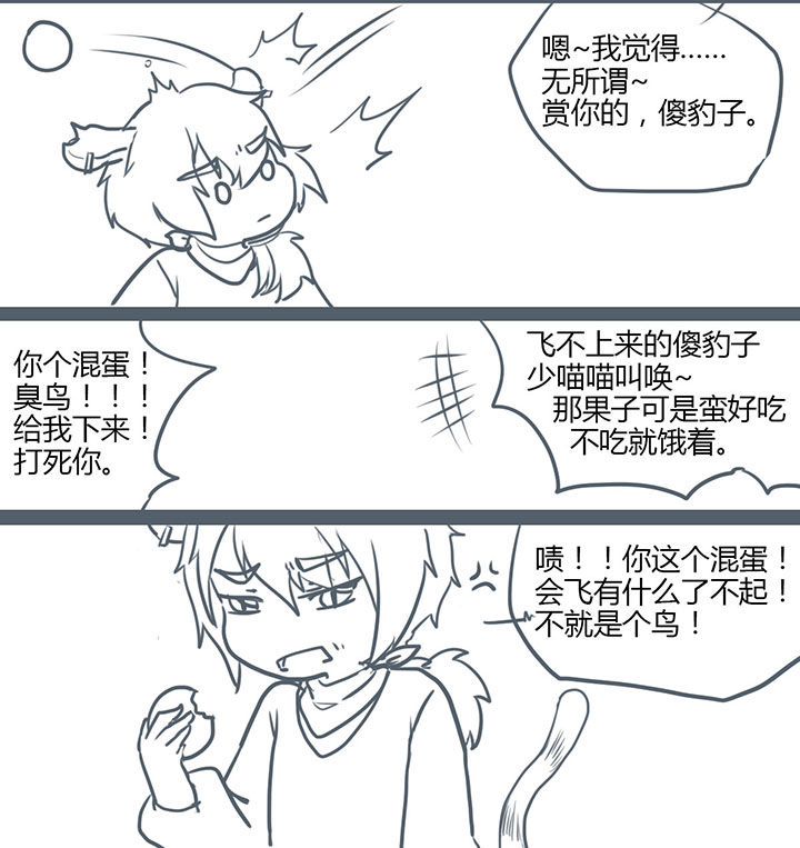 第94章：3