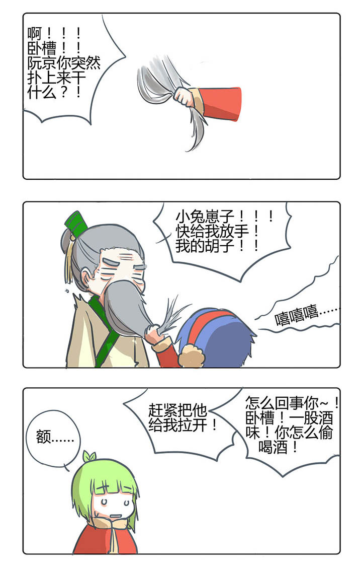 第159章：2