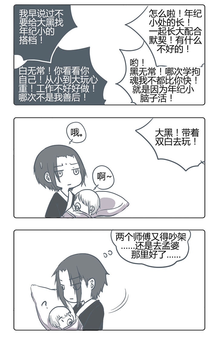 第166章：1