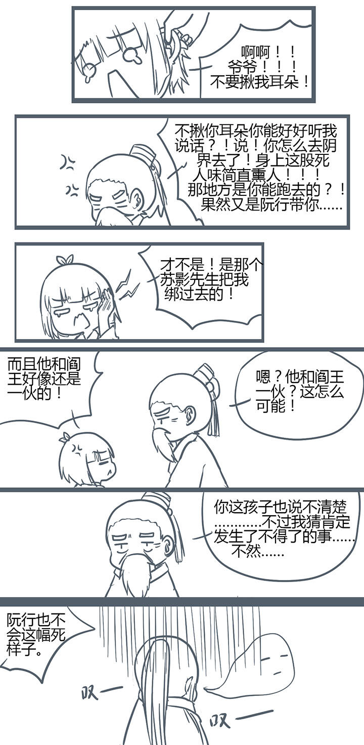 第148章：5