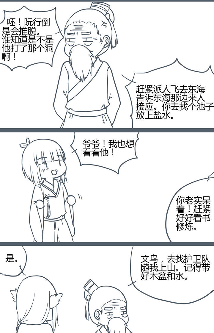 第122章：5