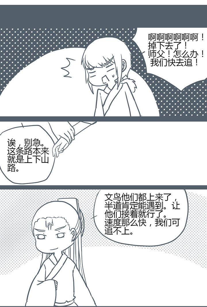 第124章：0