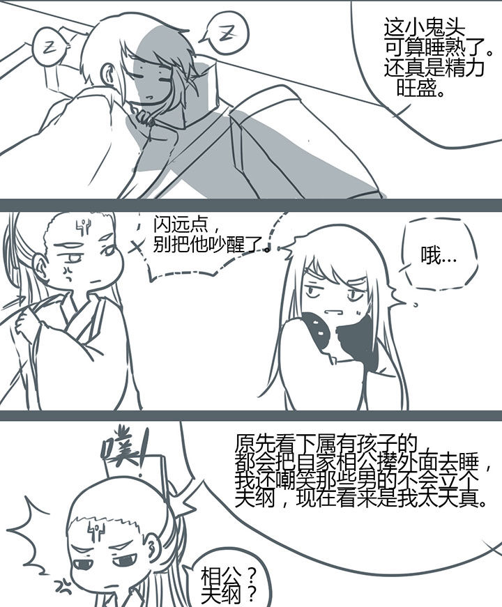 第86章：3