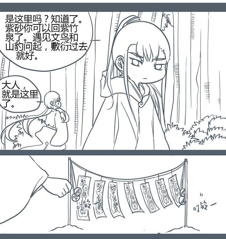 第135章：0