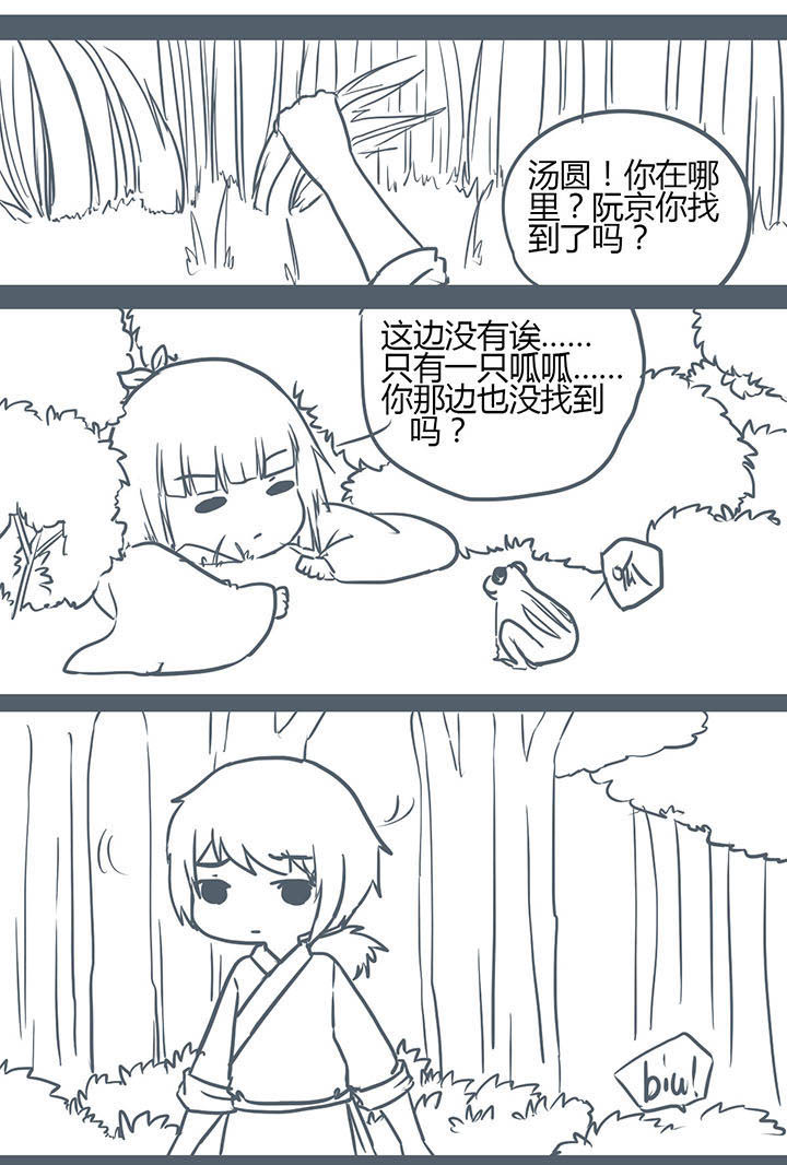 第114章：4