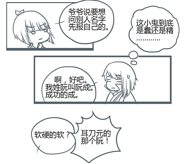 第139章：3