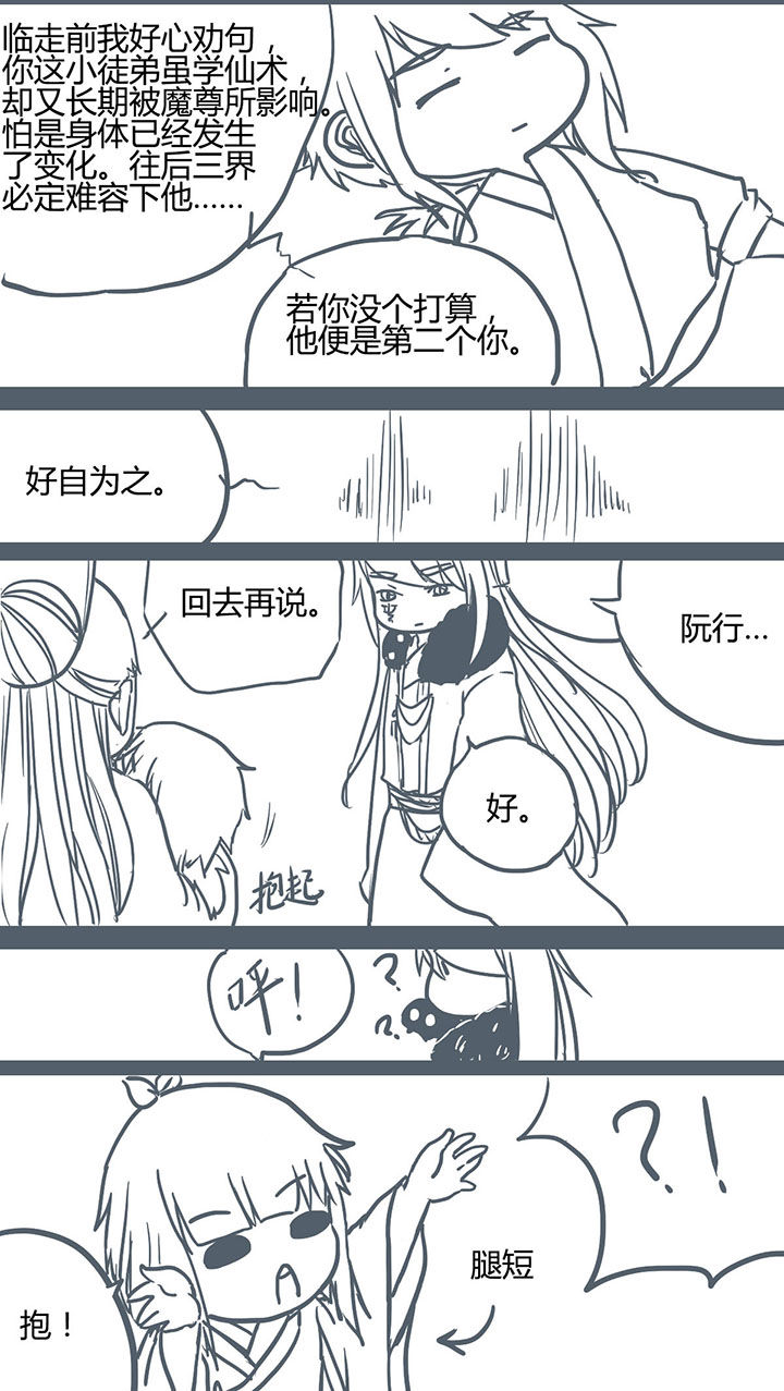 第67章：5