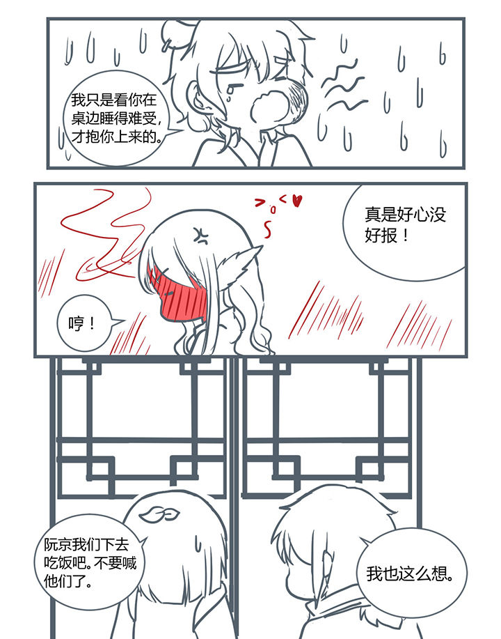 第200章：3