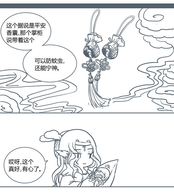 第212章：2