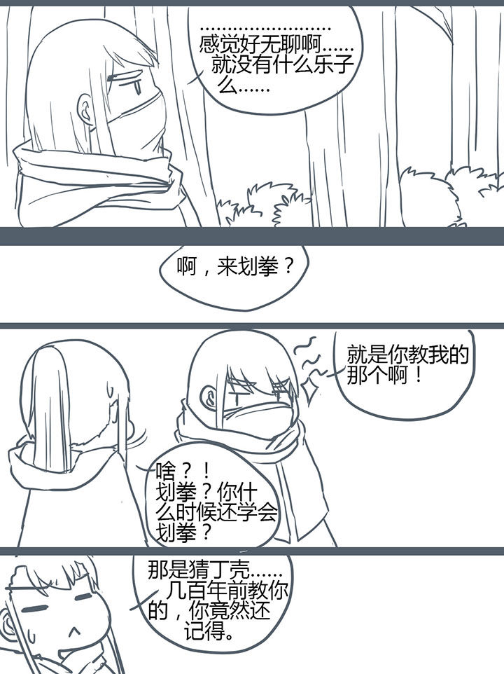 第135章：3