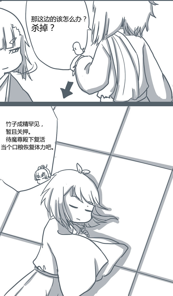 第57章：5