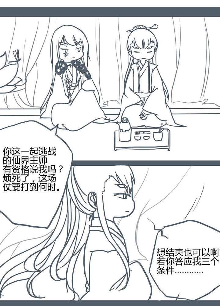 第66章：1