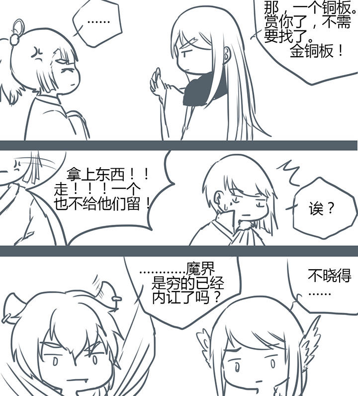 第80章：5