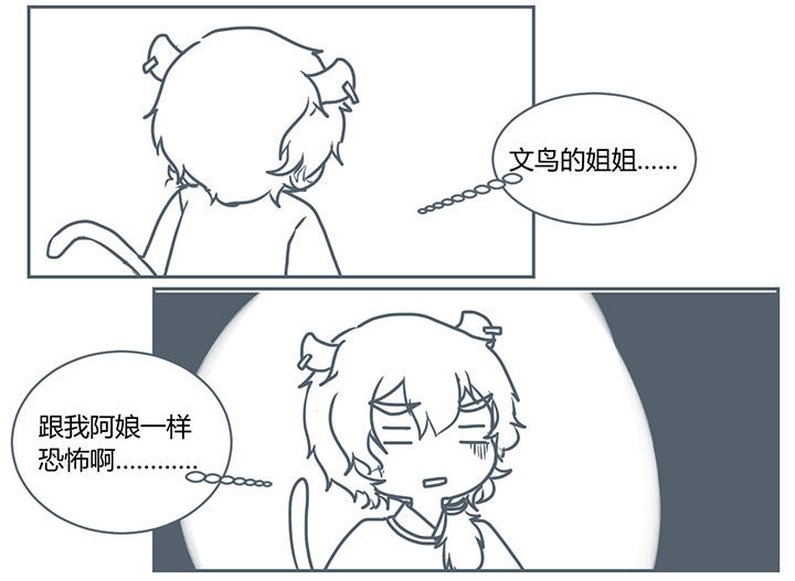 第269章：3