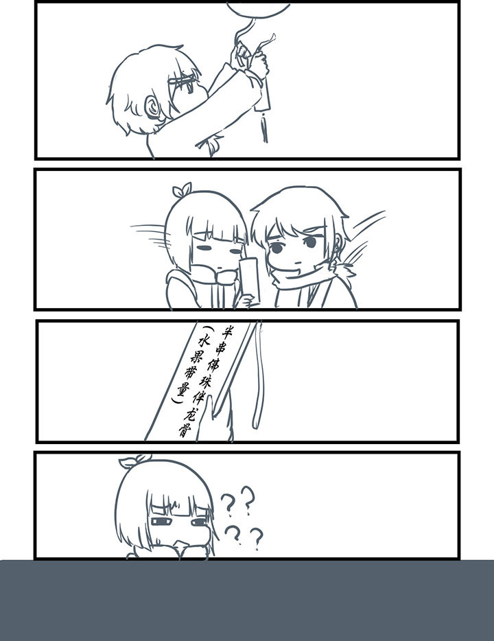 第184章：5