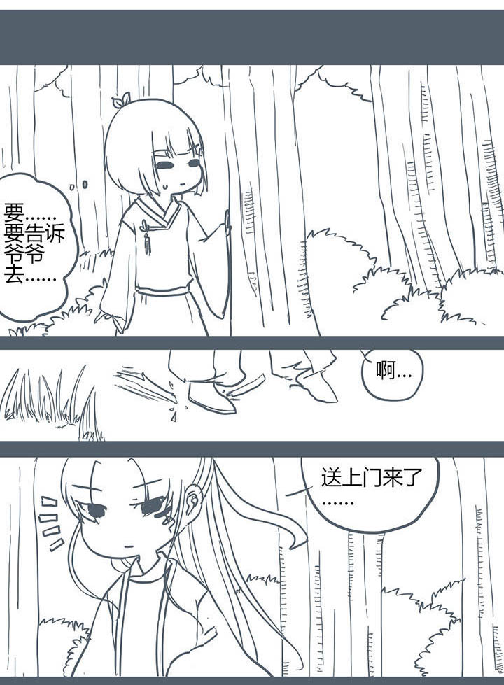 第130章：0