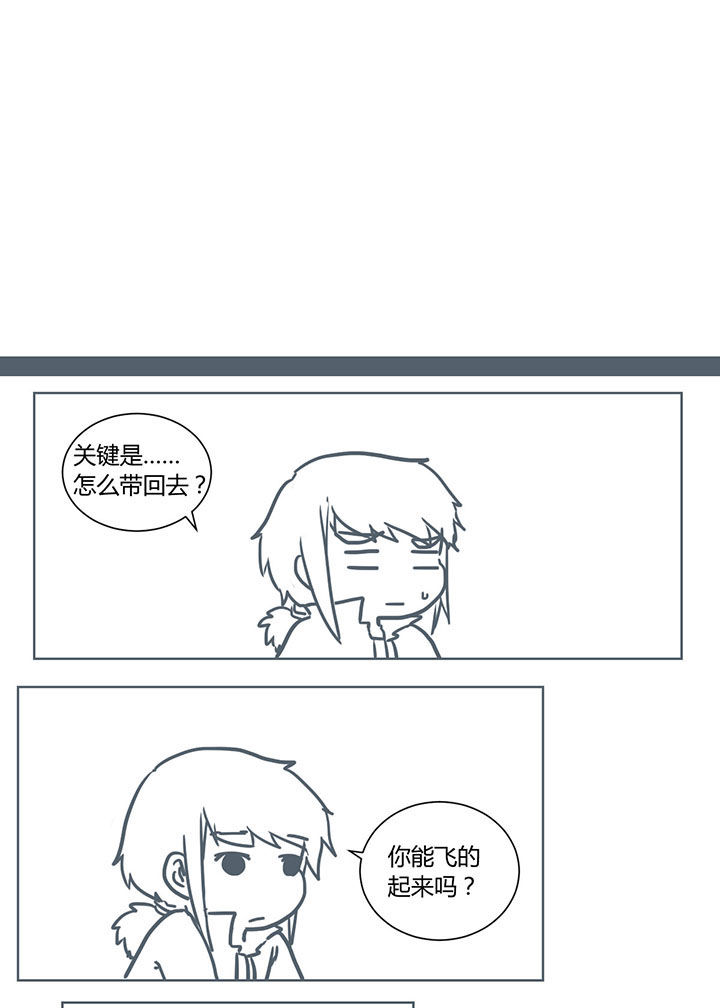 第252章：2