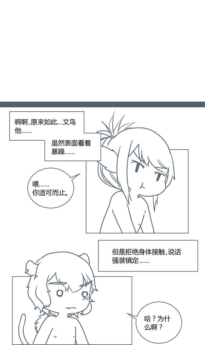 第283章：4