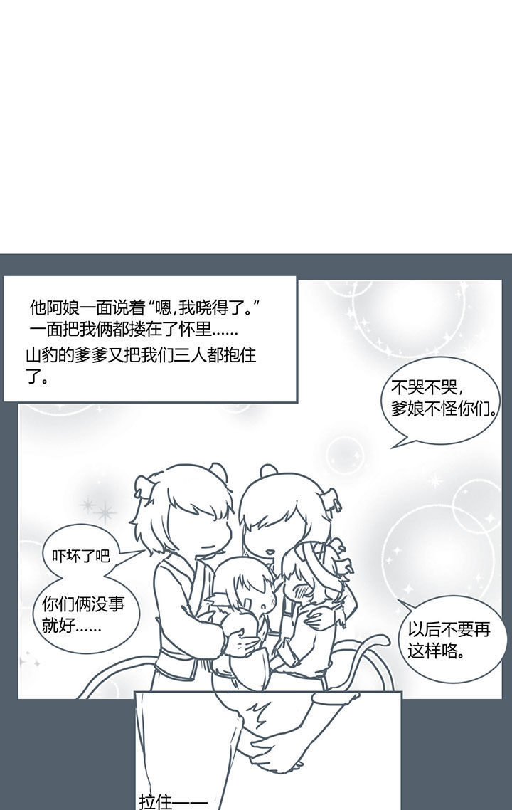 第278章：6