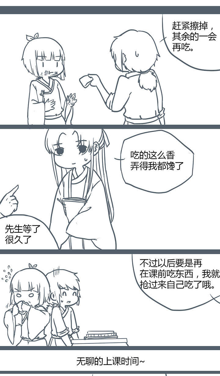 第111章：0