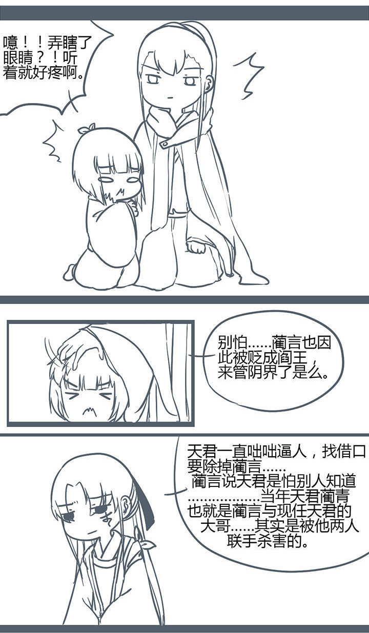 第146章：4